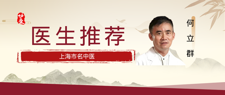 刁松山.png