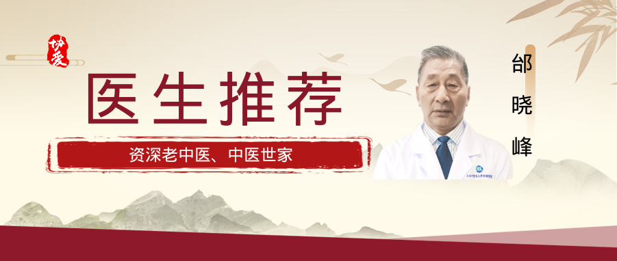 刁松山.png